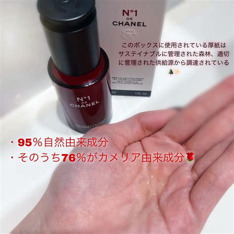 chanel 評価|シャネル(CHANEL)の口コミ一覧｜美容・化粧品情報はアットコ .